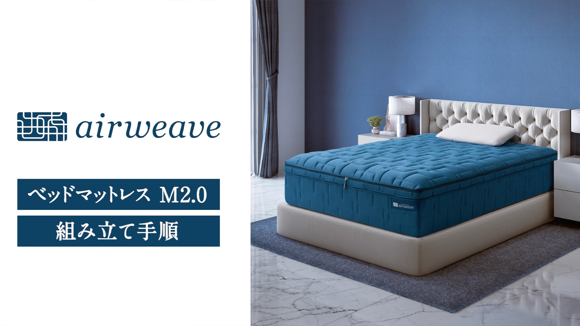 Amazon.co.jp: エアウィーヴ(airweave) ベッドマットレス M2.0 ダブル